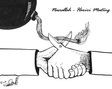Nasrallah-Hariri Meeting