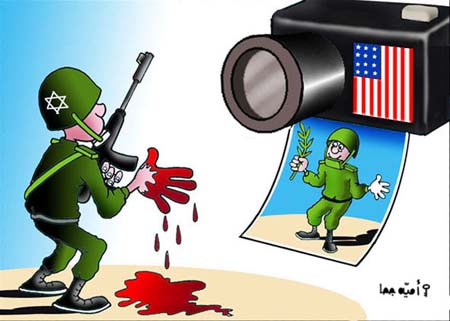 American Hypocrisy