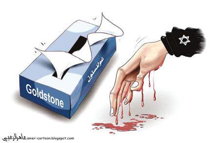 Goldstone