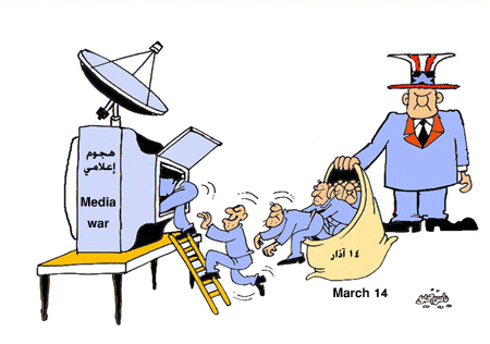 Media War 