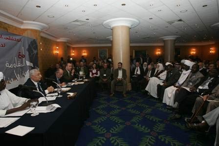 2nd Day of International Arab Forum for Supporting the Resistance