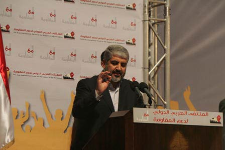Mashaal in "With The Resistance" International Arab Forum for Supporting the Resistance