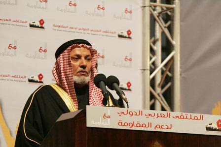 Dr. Haarith Daari in "With The Resistance" International Arab Forum for Supporting the Resistance