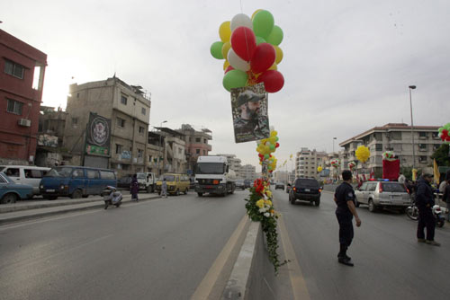 Imad Moghnieh Avenue