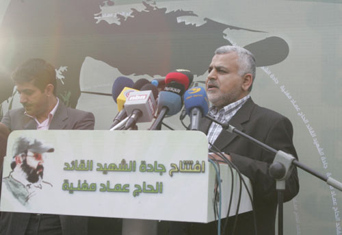 Imad Moghnieh Avenue
