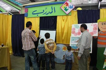 Fair2 