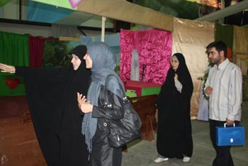 Iranian 