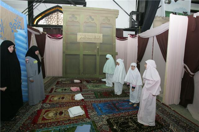 Mosque 