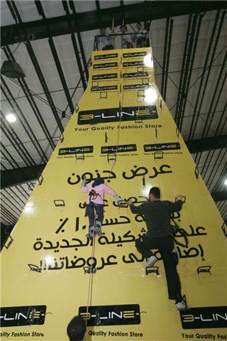Rapelling 