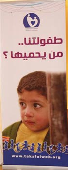 Childhood Returns