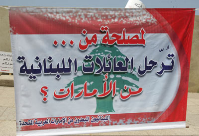 Alayan to moqawama.org: UAE embassy Refused Deported Lebanese Petition