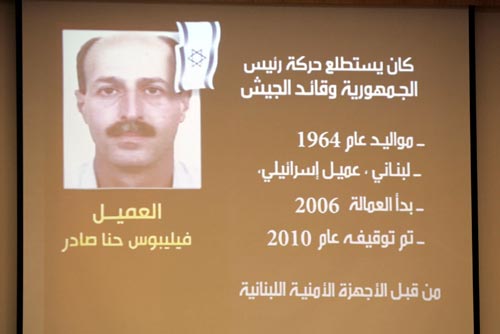 SayyedConference4
