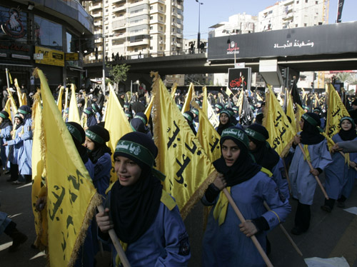 ashoura'a