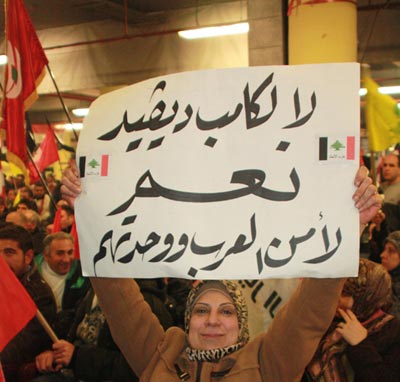 Rally in Support of the Egyptian People Against the Corrupt Regime