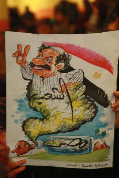 Rally in Support of the Egyptian People Against the Corrupt Regime