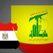 Hizbullah Welcomes Egyptian Authority’s Decision to Permanently Open Rafah Crossing