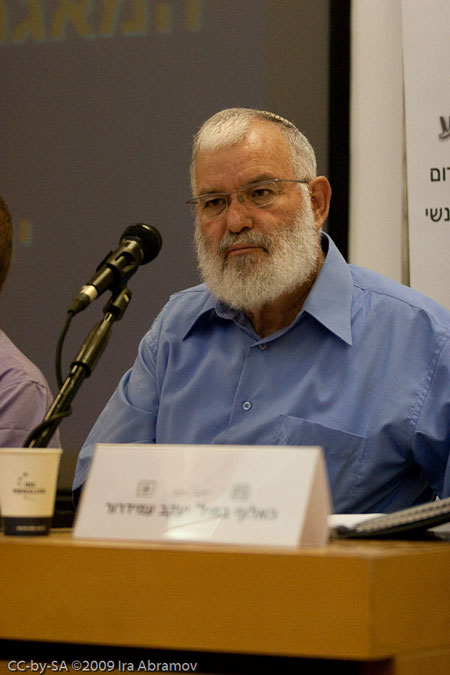 yaakov amidror