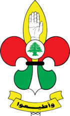 Al-Mahdi Scouts