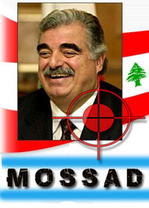 Gerhard, Lehmann, Bellemare: Tools of A So-Called New Middle East!