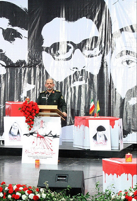 The Islamic Awakening: The Result of Resistance Martyrs