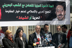 Beirut’s ESCWA Square Embraces Pro-Bahrain Personnel Supporting Revolution