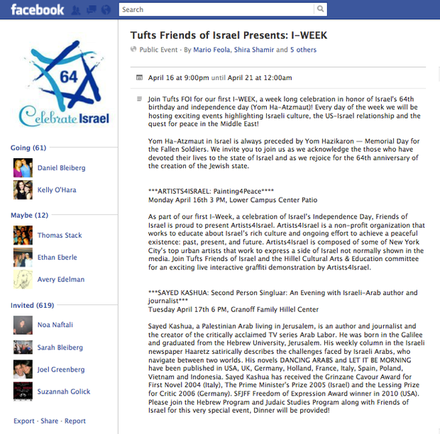Barefaced Hasbara: Tufts “Friends of Israel” Exploit Name of Palestinian Writer to Brownwash the Nakba
