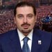 MP Hariri: The blood of Lebanese must be united