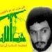 Former Mossad official: Tens of agents were involved in Mognieh assassination