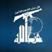 Hizbullah Denies