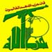Hizbullah: Stirring partisanship and terrifying people will not aid Hariri in covering up his dreadful mistakes and cost