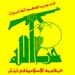 Islamic Resistance: 
