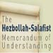 Full Text of the Signed Hizbullah-Salafist Memorandum of Understanding