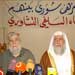 Hizbullah-Salafist MOU
