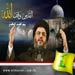 Sayyed Nasrallah on al-Quds Day: We Must Arm Our Army, Even Through Black Market 