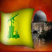 Hizbullah Condemns 
