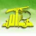 Hizbullah Denounces 