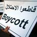 ENDORSED: Hampshire College first in US to divest from 