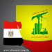 Shiism or Politics? Stop Ridiculing Egypt and its People! 
