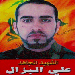 Islamic Resistance announces the martyrdom of Mujahid Ali al-Bazzal