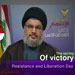 Sayyed Nasrallah´s Full Speech in Dahiyeh: I pledge that the Islamic Resistance will destroy the Zionist battalions