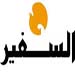 As-Safir quoting Nasrallah: Opposition waits for next PM´s program on cabinet formation