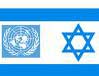 “Israels” criminal activities in Lebanon warrant stronger UN condemnation

