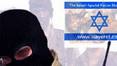 Judge Mezher sentences Marwan Faqih to death for spying for Israel