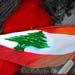 Lebanon Demands Removal of “Israeli” Observation Post in South 