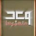 WAAD completed rebuilding 70 buildings destroyed by 