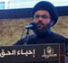 Safieddine: Lebanon will remain strong in face of failing “Israeli” attempts 