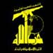 Hizbullah: Any remissness on al-Quds issue sets the nation up for more severe catastrophes, far beyond what it has witne