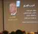Al Jidd in Saint George and Al Alam on Ghanem’s Crime Scene