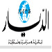 Al Diyar: New “Israeli” Telecoms Agent Arrested