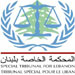 Al Akhbar: Justice Minister’s Report Confirms Importance of False Witnesses’ Pursuit